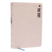 The Text Bible: Uncover the Message Between God, Humanity, and You (Net, Stone Leathersoft, Comfort Print)
