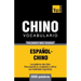 Vocabulario español-chino - 5000 palabras más usadas