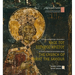 The Church of Christ the Saviour, Thessaloniki