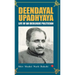 Deendayal Upadhyaya: Life of an Ideologue Politician