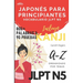 Japonés Para Principiantes: Vocabulario JLPT N5