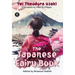 The Japanese Fairy Book