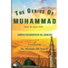 The Genius of Muhammad