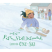 Liitia's One-Ski