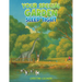 Your Special Garden: Sleep Tight