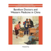 Barefoot Doctors and Western Medicine in China