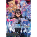 Sword Art Online 21 (Light Novel): Unital Ring I