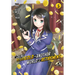 Saving 80,000 Gold in Another World for My Retirement 5 (Manga)