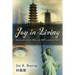 Joy in Living: A Memoir of an Mk, an Mw and an MM