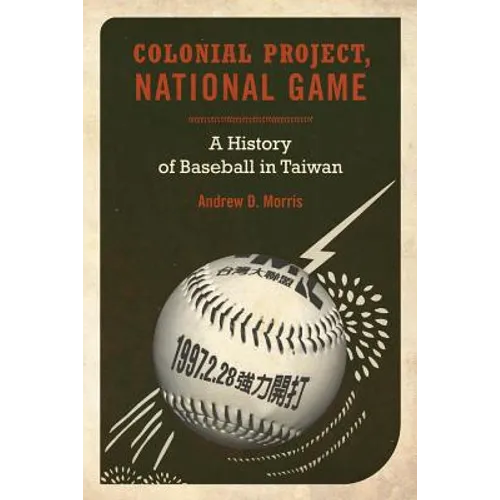 Colonial Project, National Game: A History of Baseball in Taiwan Volume 6