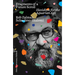 Fragments of a Future Scroll: Hasidism for the Aquarian Age (50th Anniversary Edition)