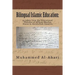 Bilingual Islamic Education: : As Taken from the Educational Theories of African Muslim Slaves in Antebellum America