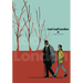 Lost Lad London, Vol. 2