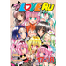 To Love Ru Vol. 17-18