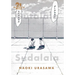 21st Century Boys: The Perfect Edition, Vol. 1