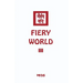 Fiery World III