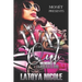 No Way Out: Memoirs of a Hustla's Girl