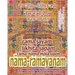 Rama Jayam - Likhita Japam: Rama-Nama Mala, Upon Nama-Ramayanam: A Rama-Nama Journal for Writing the 'Rama' Name 100,000 Times Upon Nama-Ramayanam