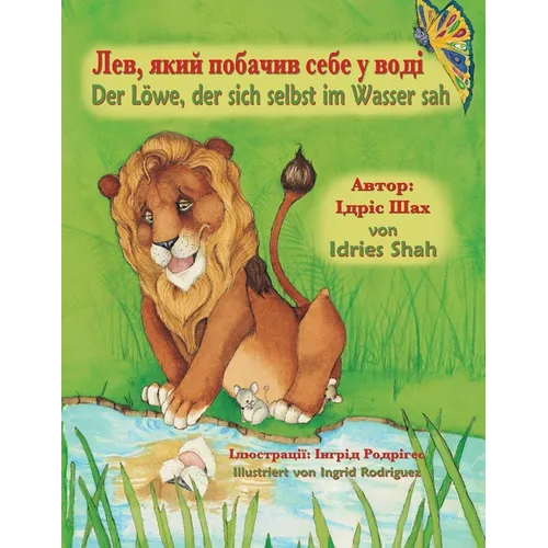 Der Löwe, der sich selbst im Wasser sah / Лев, який побачив с