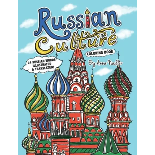 Russian Culture Coloring Book: 24 Russian words illustrated and translated