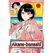 Akane-Banashi, Vol. 1