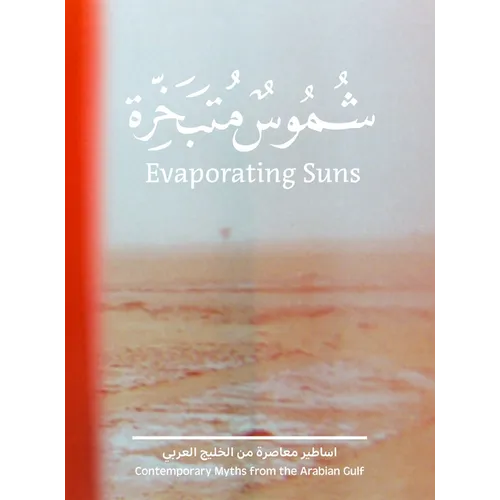 Evaporating Suns: Contemporary Myths from the Arabian Gulf