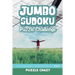Jumbo Sudoku Puzzle Challenge Vol 3: Jumbo Sudoku Challenge Edition