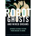 Robot Ghosts and Wired Dreams: Japanese Science Fiction from Origins to Anime