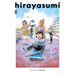 Hirayasumi, Vol. 8