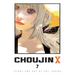 Choujin X, Vol. 7
