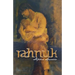 Rahnuk