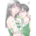 Pink Candy Kiss, Vol. 4