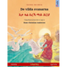De vilda svanarna - እታ ጓል በረኻ ማይ ደርሆ (svenska - tigrinska): Tvåspråkig barnbok