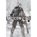 Moscow 2160 (Light Novel)