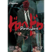 Dorohedoro, Vol. 3