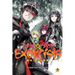 Twin Star Exorcists, Vol. 7: Onmyoji