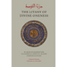 The Litany of Divine Oneness