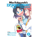 Miss Kobayashi's Dragon Maid: Elma's Office Lady Diary Vol. 2