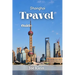 Shanghai Travel Guide: A Journey Through Time and Modernity