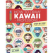 How to Draw Kawaii Professions: 101 Super Cute People to Draw with Fun and Easy Step-by-Step Lessons