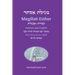 Book of Esther - Megillah Esther [Hebrew & English]