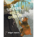 Ben the Bear Never Gives Up
