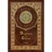 Daphnis and Chloe (Royal Collector's Edition) (Case Laminate Hardcover with Jacket)