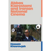 Abbas Kiarostami and Iranian National Cinema