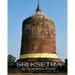 Sri Ksetra & Modern Pyay