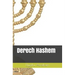 Derech Hashem