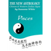 The New Astrology Pisces Chinese and Western Zodiac Signs: The New Astrology by Sun Signs