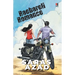 Raebareli Romance