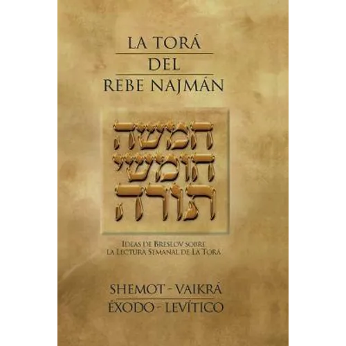 La Tora del Rebe Najman - Exodo-Levitico: Ideas de Breslov sobre la Lectura Semanal de la Tora