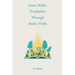 Learn Arabic Vocabulary through Arabic Verbs